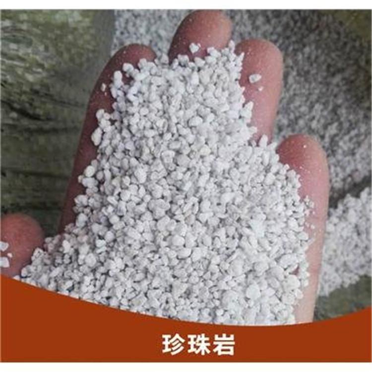 内蒙园艺珍珠岩价格 大颗粒珍珠岩厂家