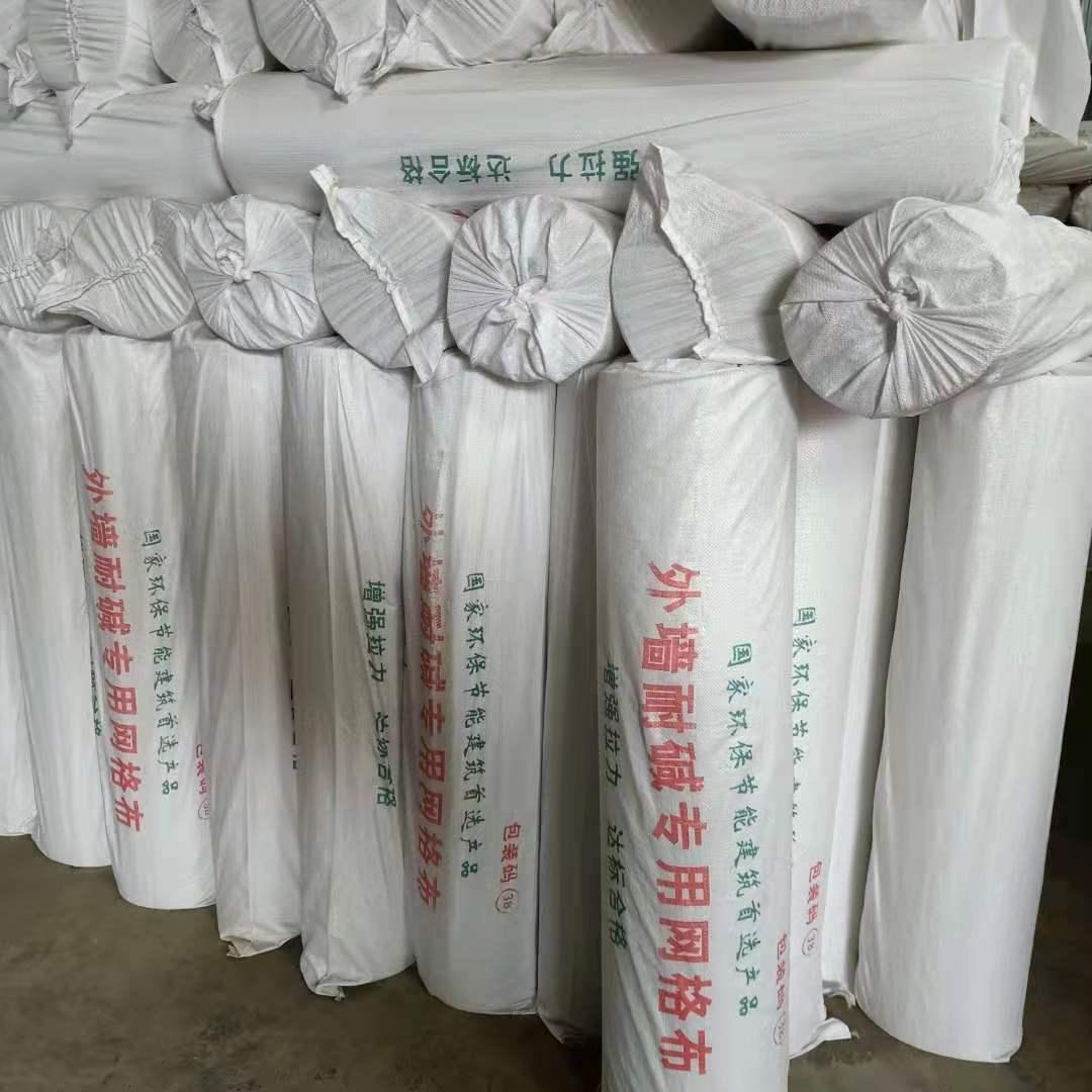 厂家批发网格布 建筑工地 高档家装耐酸碱纤维网 乳液140克 规格齐全