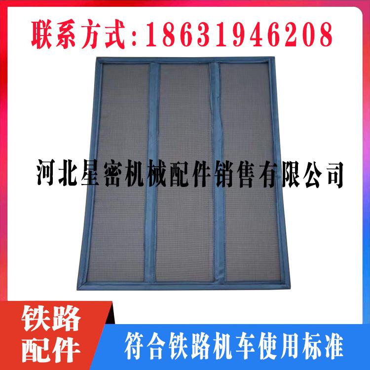 铁路机车东风侧墙滤芯 铁路内燃机车DF侧墙过滤器 现货供应