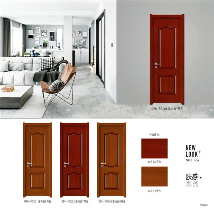 鑫茂凯达 时尚现代简约 肤感生态门 稳定不变形木门