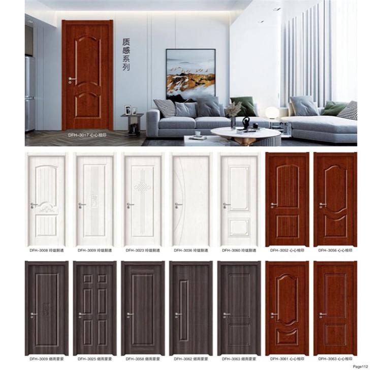 鑫茂凯达 室内门简约 生态门肤感系列 生态门定制 