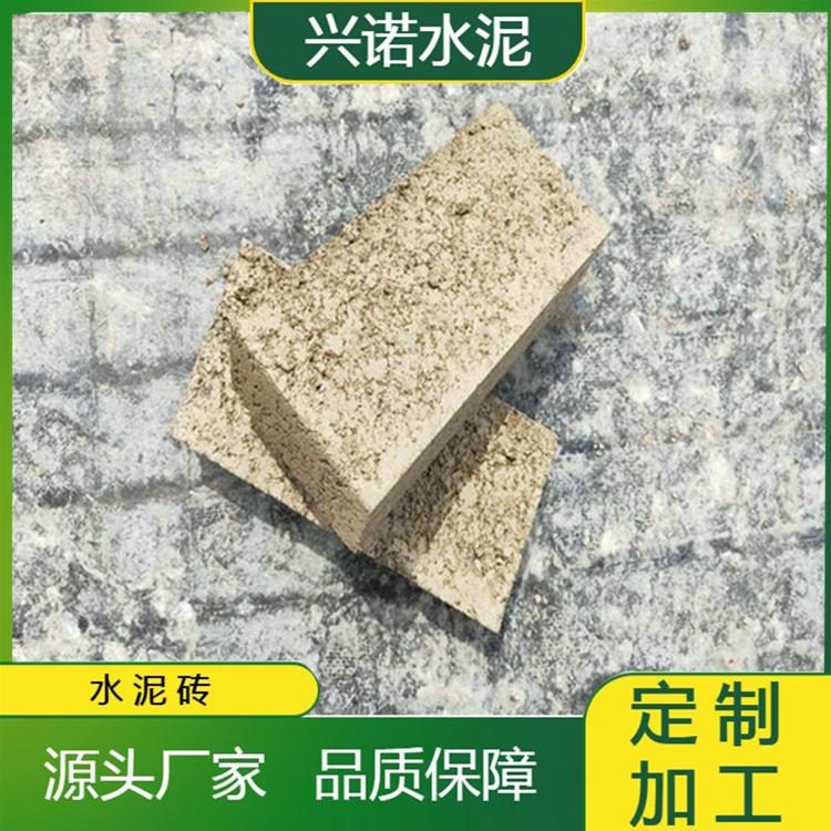 透水砖公园庭院广场户外人行道水砖路面混凝土水泥灰色西班牙砖