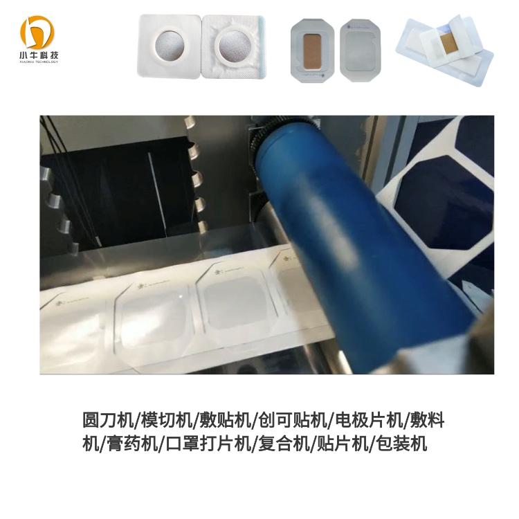 游泳防护贴设备 防水卫生巾设备