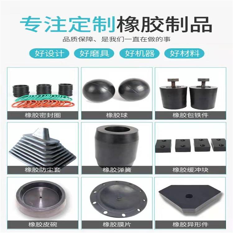 异形硅胶制品开模定制支持来图来样定制代工