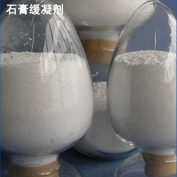 厂家销售石膏缓凝剂厂家 高分子蛋白 抹灰石膏砂浆