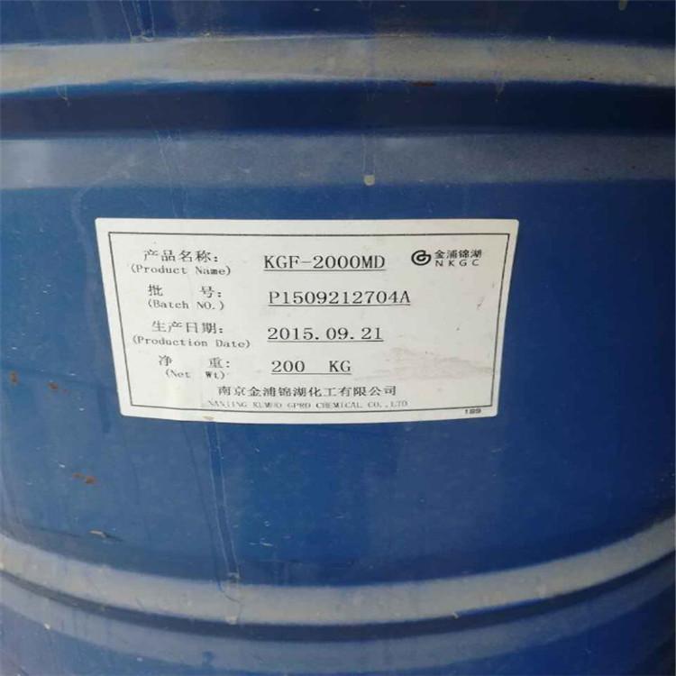 回收聚氨酯原料，高价回收