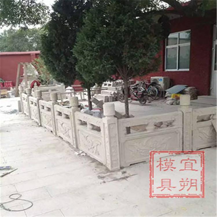 护栏花栏板模具 花岗岩大理石模具 桥栏板模具