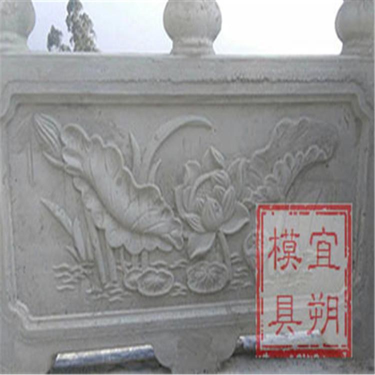 石栏板模具 水泥柱模板 堤桥栏板模具