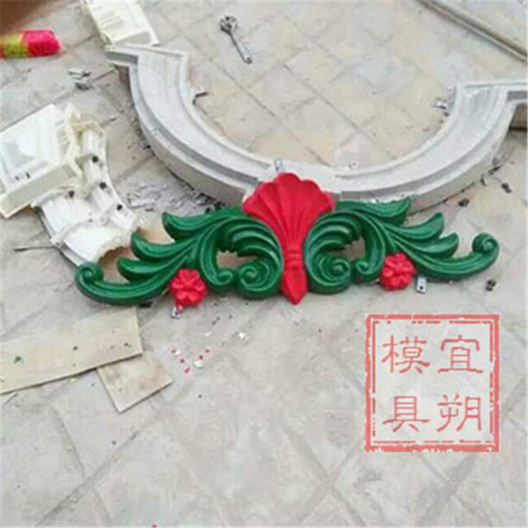 专业供应 玻璃钢山花模具