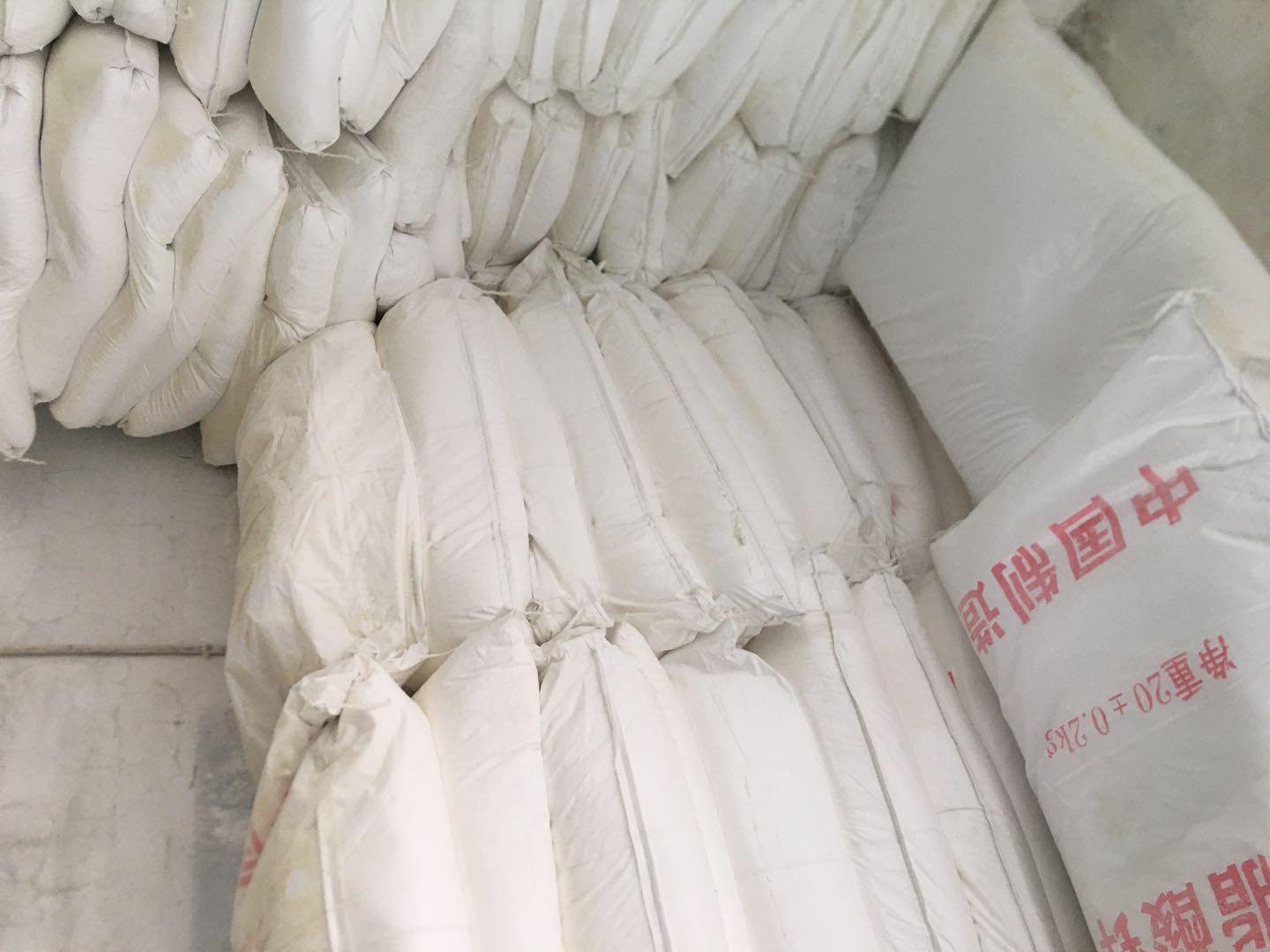 硬脂酸锌  硬锌