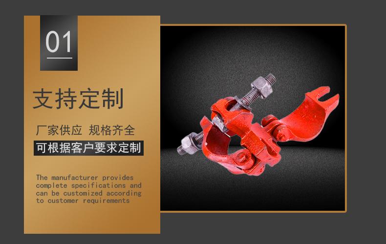   转向接头扣件    型号齐全    现货供应       钢管万向直接十字扣件