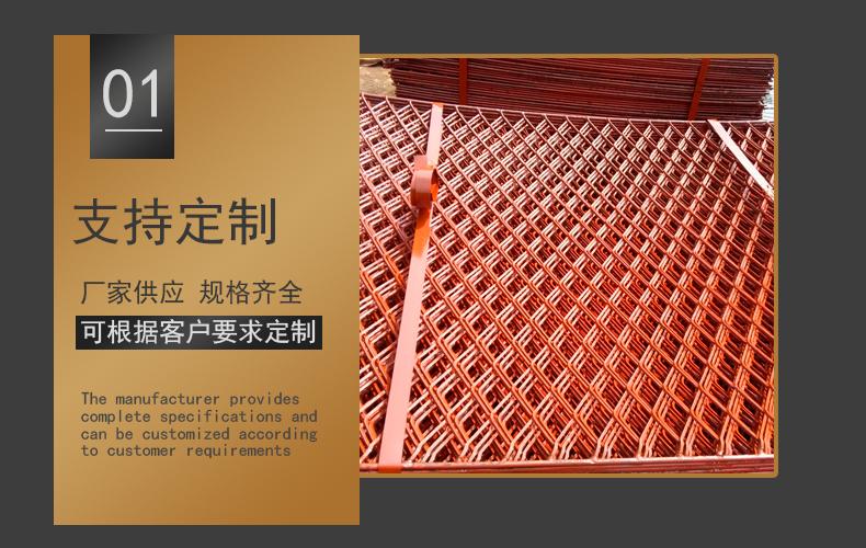 朝登厂家定制建筑脚踏网片 菱形钢笆网 