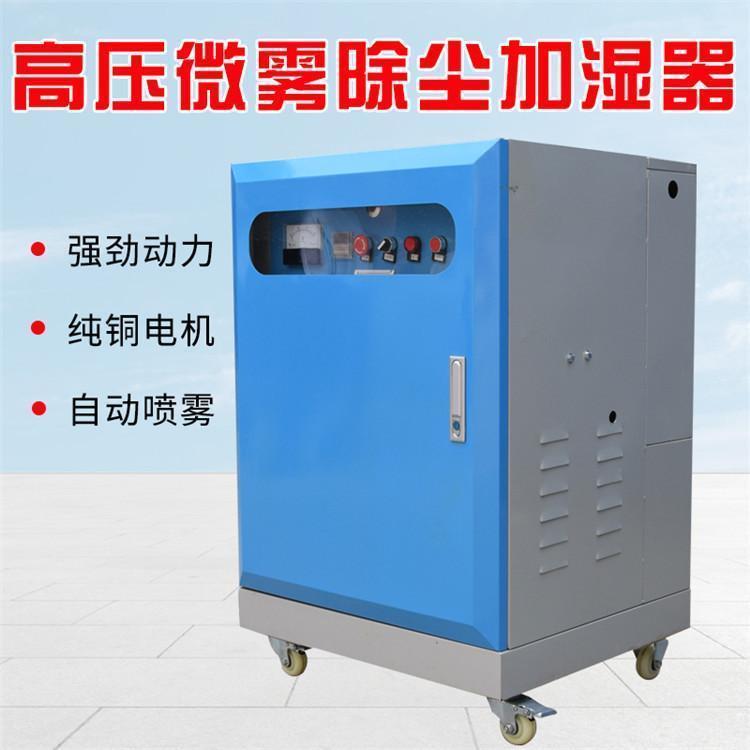 围挡喷淋 全自动围挡喷淋 