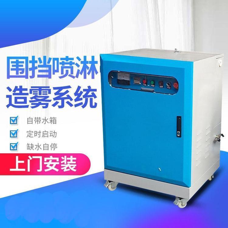 料仓雾化除尘车间降温全自动雾森造雾机