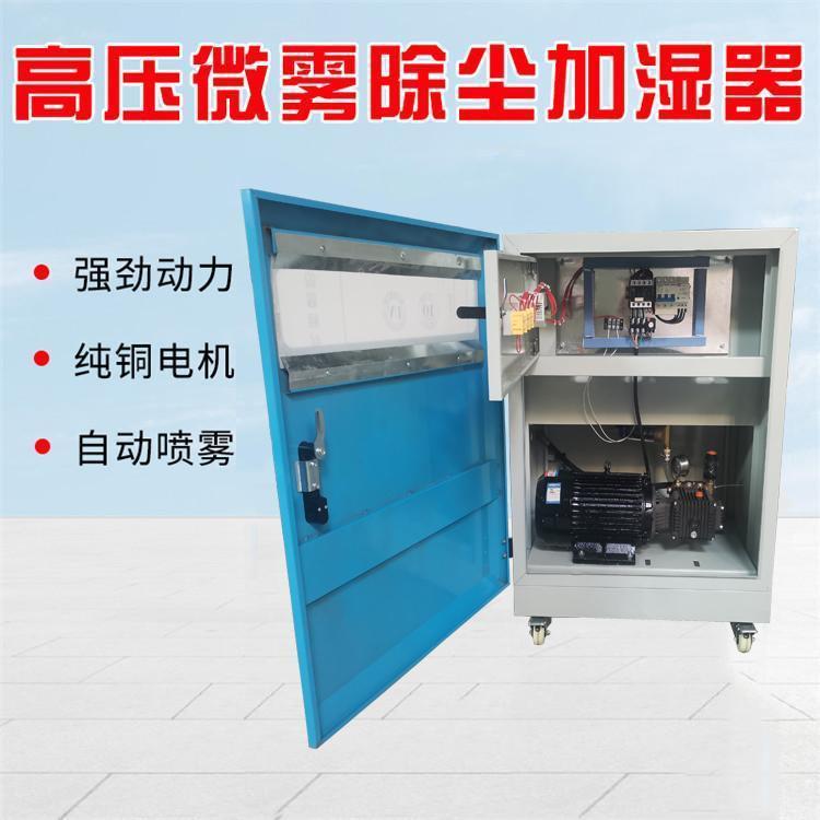 工地围挡造雾机喷淋除尘系统雾化喷头PE管