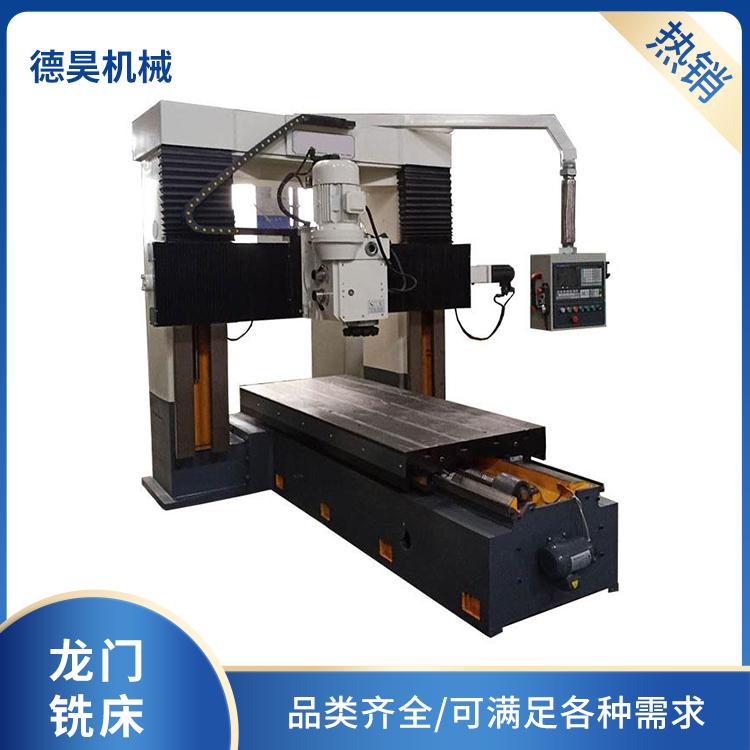 德昊机械定梁龙门铣床数控铣床3米4米高精度龙门镗铣床