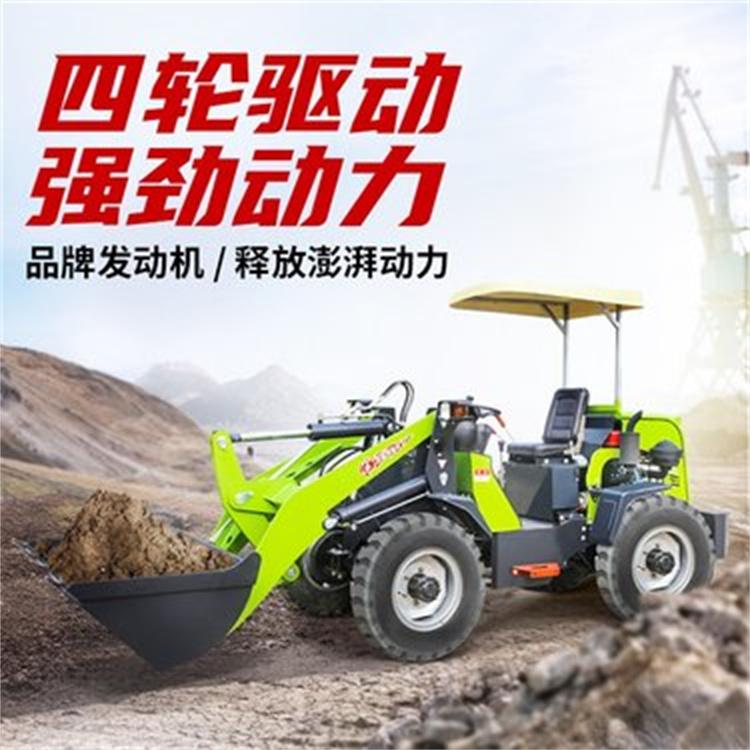 小型电动装载机 农用柴油动力铲车 装载机 养殖厂铲车 