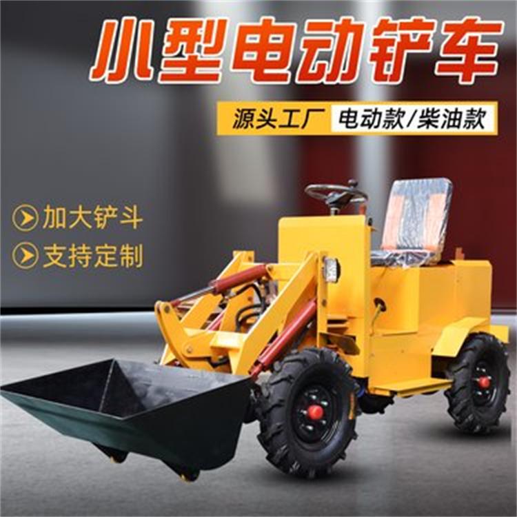 小型柴油装载机 电动装载机 农用铲车价格