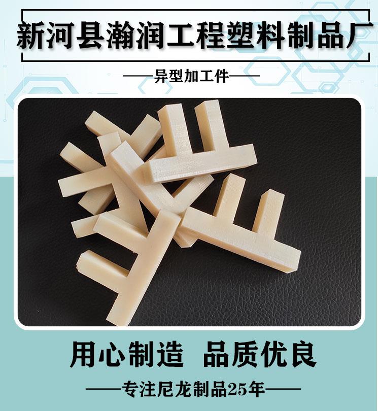 为什么会选择尼龙