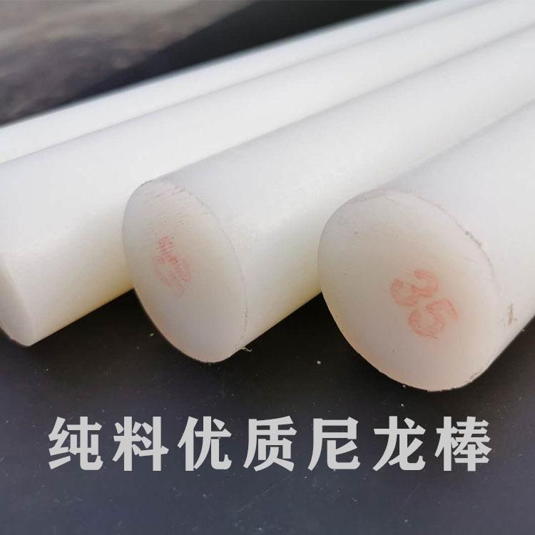 尼龙棒