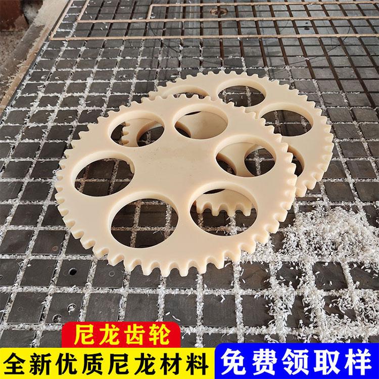 尼龙厂家mc浇筑尼龙齿轮白色传动轮耐磨尼龙齿轮耐高温轴承齿轮