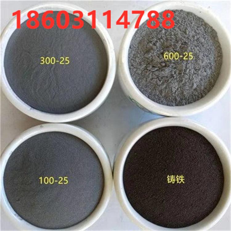 铁粉厂家 加工干制铁粉 分目铁粉 金属切割铁粉化工铁粉批发