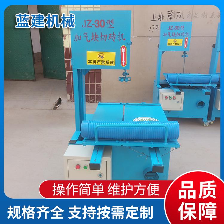 十堰电动加气块切砖机 蓝建机械 电动上砖机 台式带锯切割机