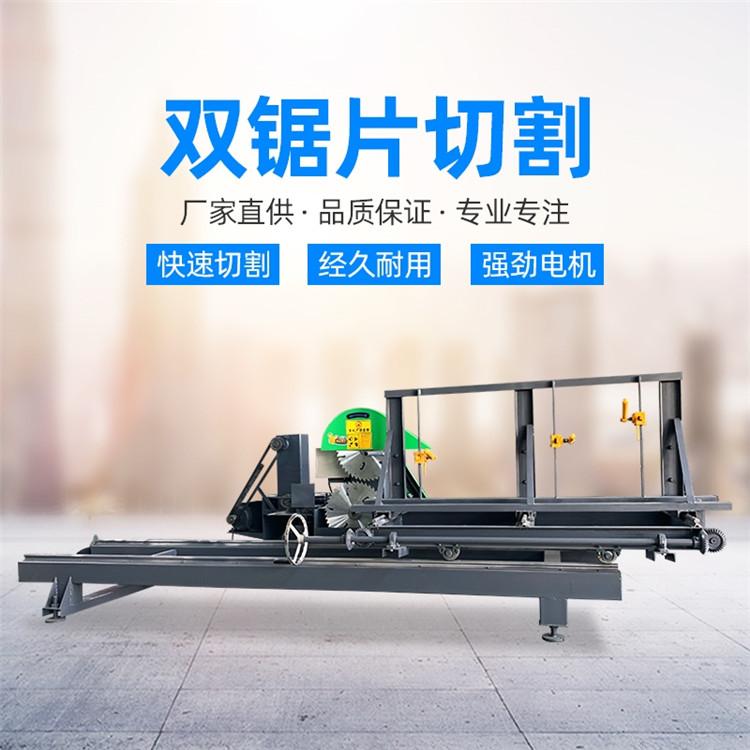 小型多片锯 两轴多片锯 静音多片锯