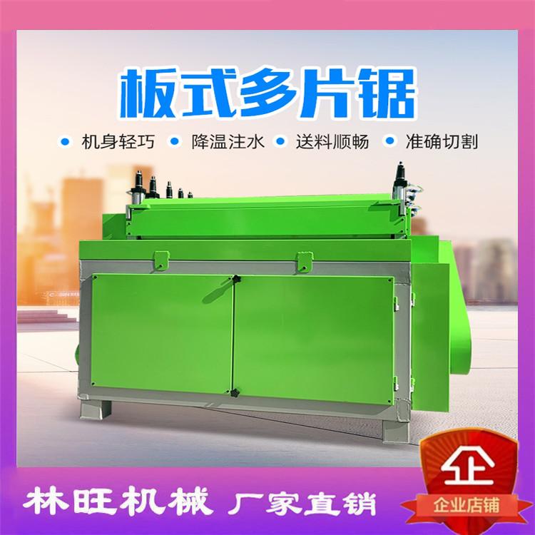 圆木多片锯 全自动圆木多片锯 多片锯厂家