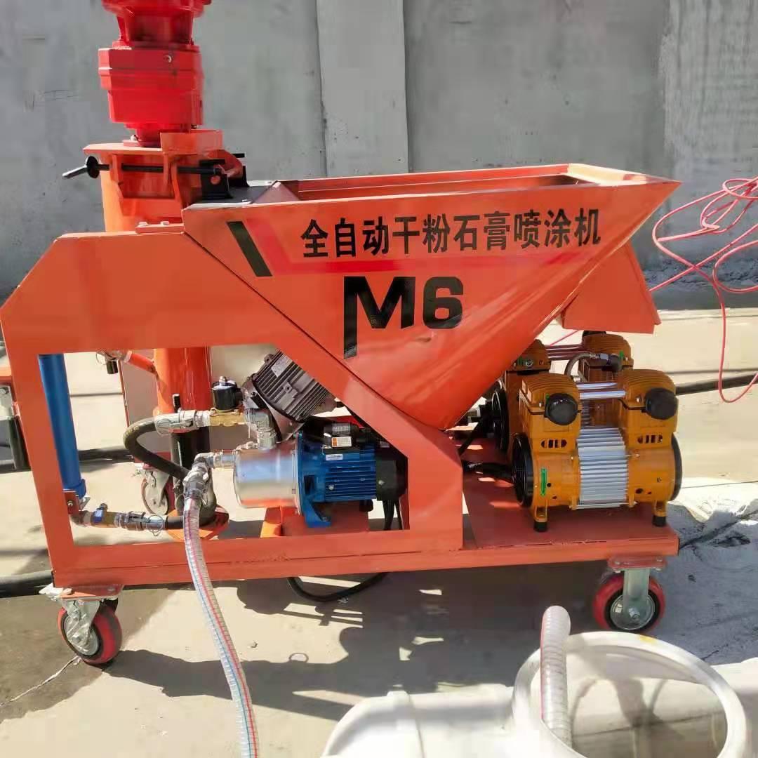  慕泽全自动石膏喷涂机 新型腻子喷涂机 腻子喷涂机价格