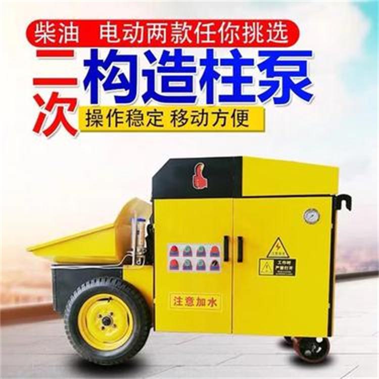 混凝土输送泵管 构造柱浇筑泵 大型60混凝土泵