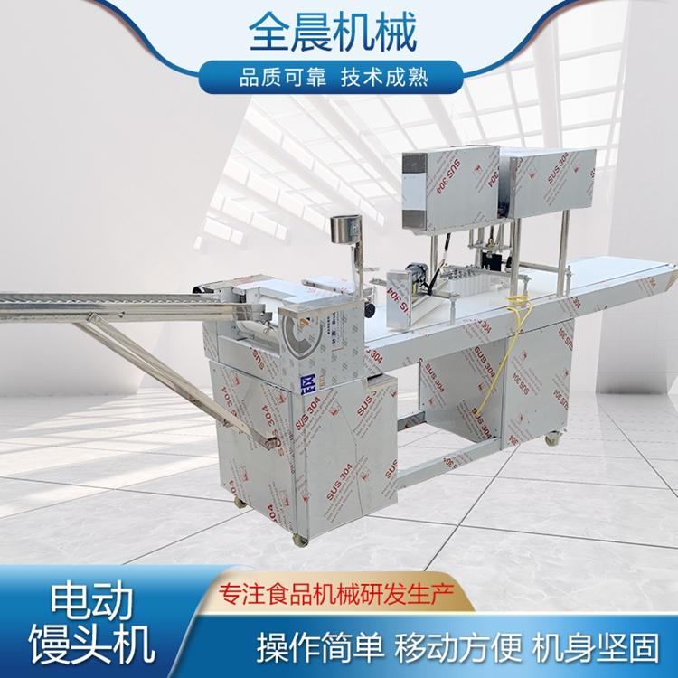 电动馒头机 商用馒头机