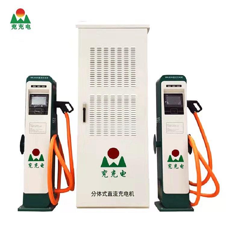 一体式直流充电桩 一体式充电桩 直流快速充电桩