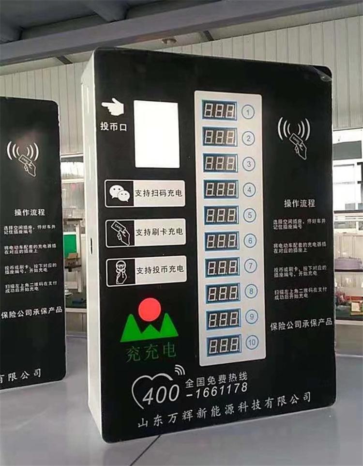 一带十路电动车充电桩 电动车立式防雨智能充电桩 立柜式汽车充电桩