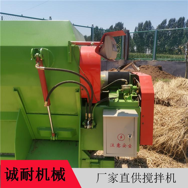 五立方直连式贴码搅拌机