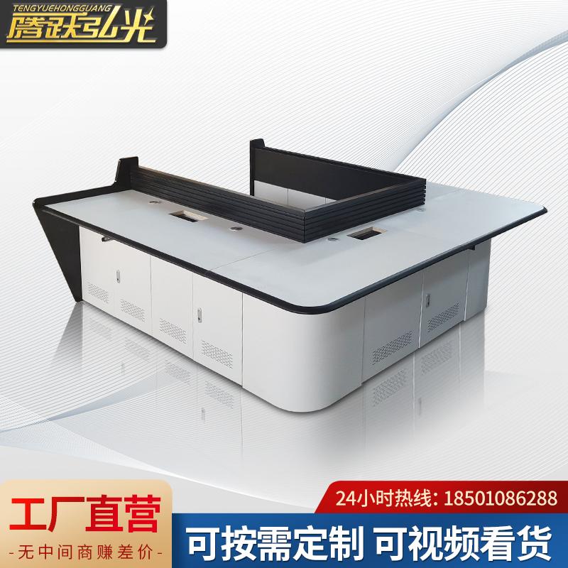 定制监控室操作台指挥中心调度台工作台机房电脑桌豪华控制台机柜