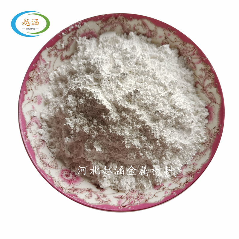 氧化镧粉La2O3科研级超细高纯微米纳米级稀土氧化镧粉末