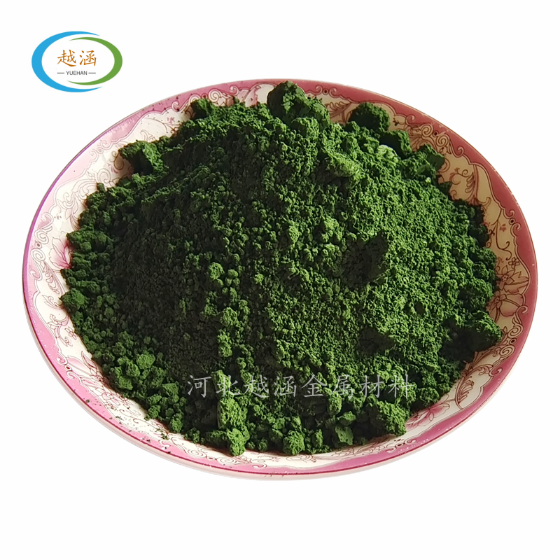 氧化铬粉 超细微米纳米氧化铬绿色三氧化二铬Cr2O3喷涂抛光陶瓷粉