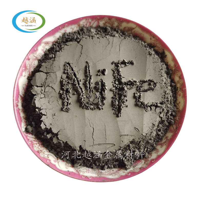 厂家直销镍铁粉末镍铁合金粉Ni50Fe50合金粉超细冶炼镍铁合金粉末