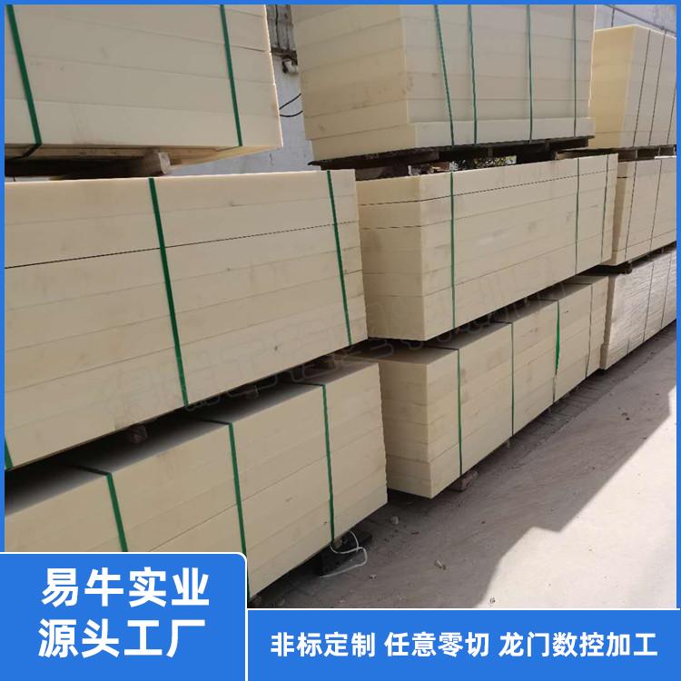 耐磨耐高温尼龙板 尼龙板条 生产厂家