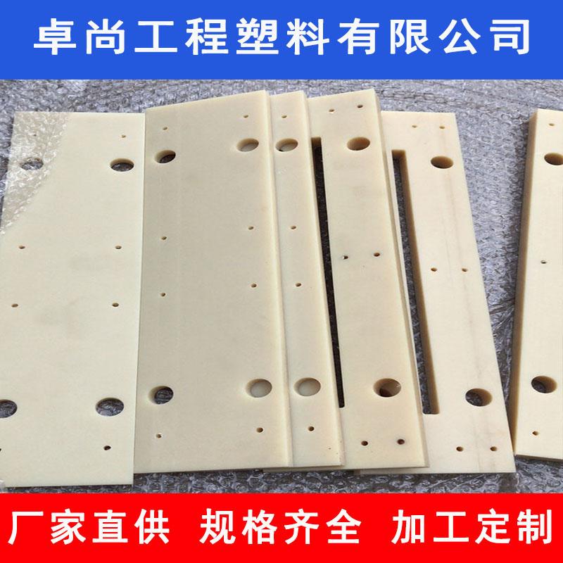 河北尼龙板厂家 米黄色尼龙板材 耐磨尼龙垫块定做加工