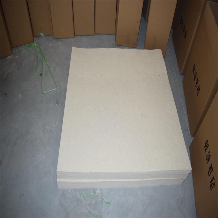 高密度吸油毛毡 吸油羊毛毡松软羊毛毡