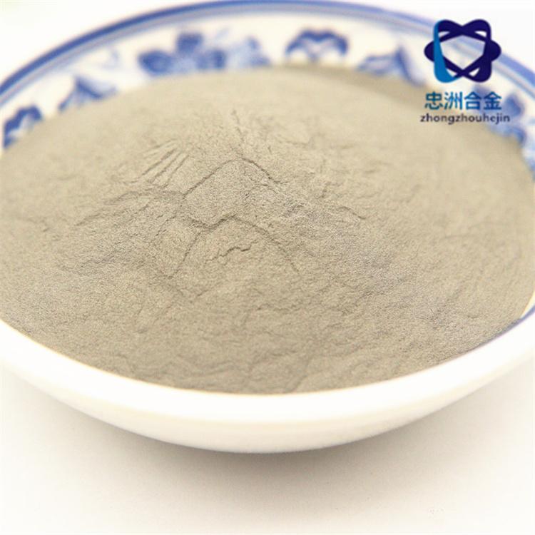 钨铁粉 钨镍合金粉 耐磨合金粉厂家直销
