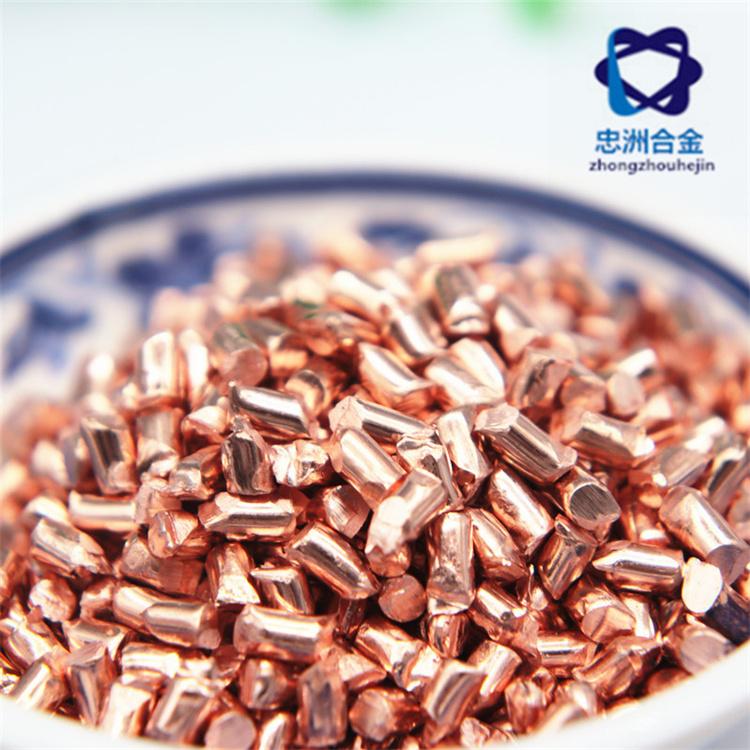 厂家直供 供应优质 高纯 电解铜粒 保量
