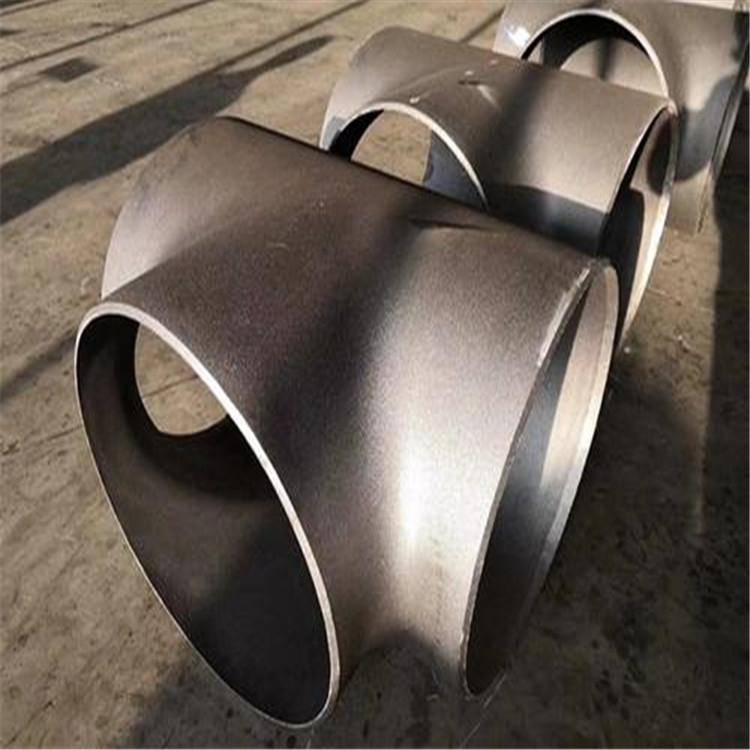  碳钢冷拔三通 冲压三通 量大优惠	