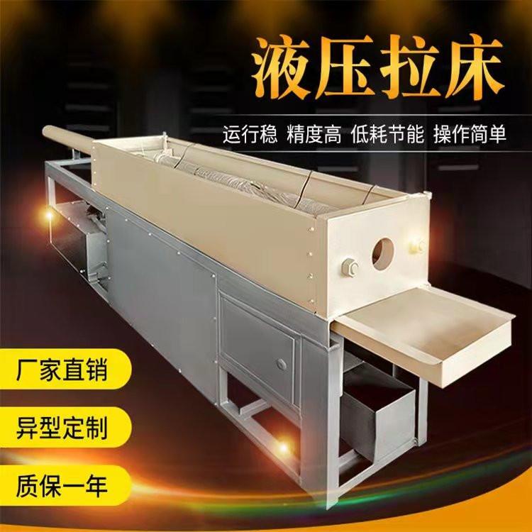 液压拉床 卧式拉床 10-50吨 异形孔拉床 无极调速 厂家直销