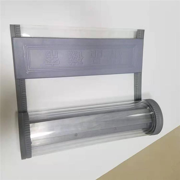 磁吸透明门帘四季门帘