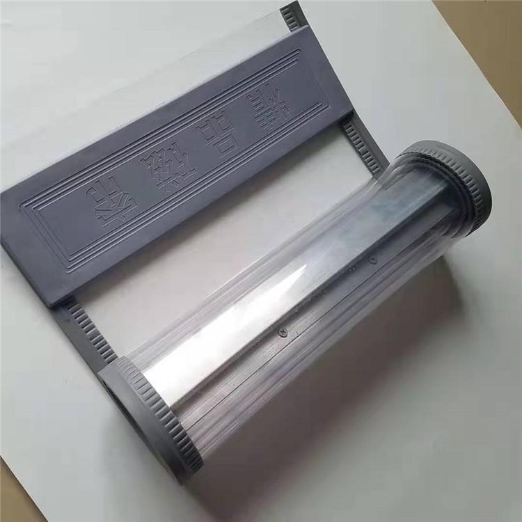 磁性吸铁石软门帘磁性四季门帘