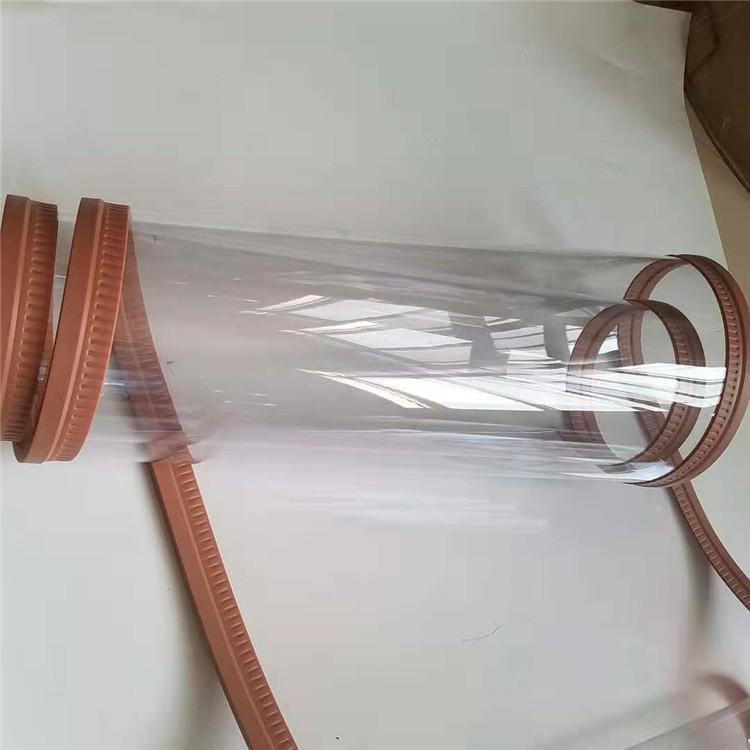 保温空调PVC塑料透明磁吸帘子