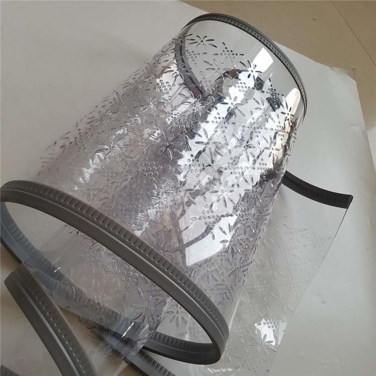 吸磁外用防蝇自吸磁吸门帘